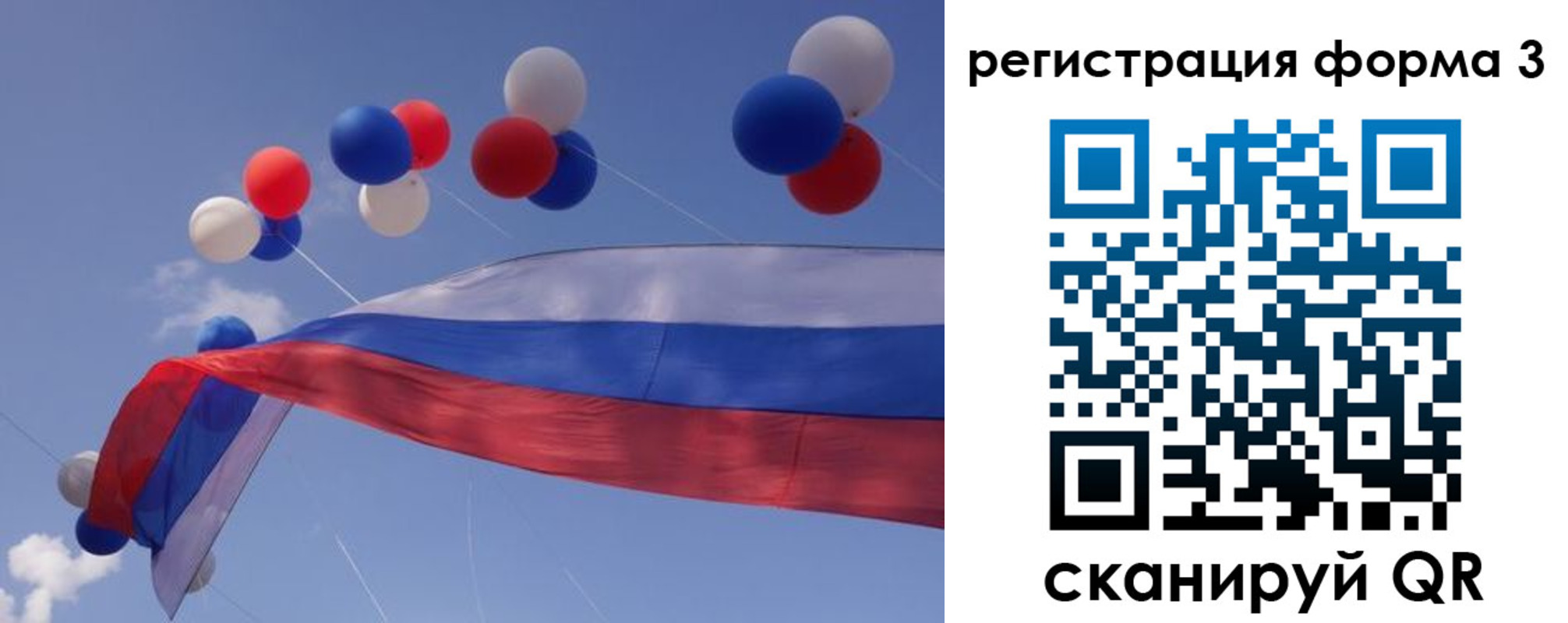 прописка паспорт в Северной Осетии