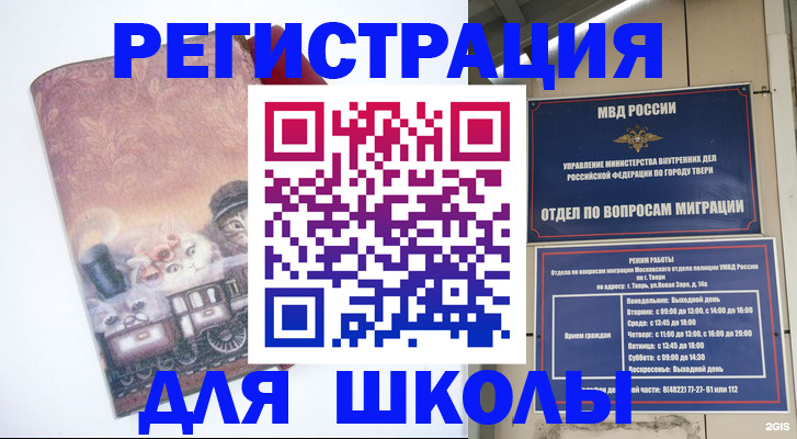 пропишу в квартире в Северной Осетии